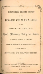 1863 Annual Report.pdf